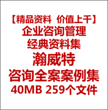 【瀚威】最新最全瀚威 产品参考信息